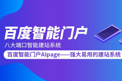 谷雨网站/小程序升级啦！这么好用的智能后台一定要推荐给你！